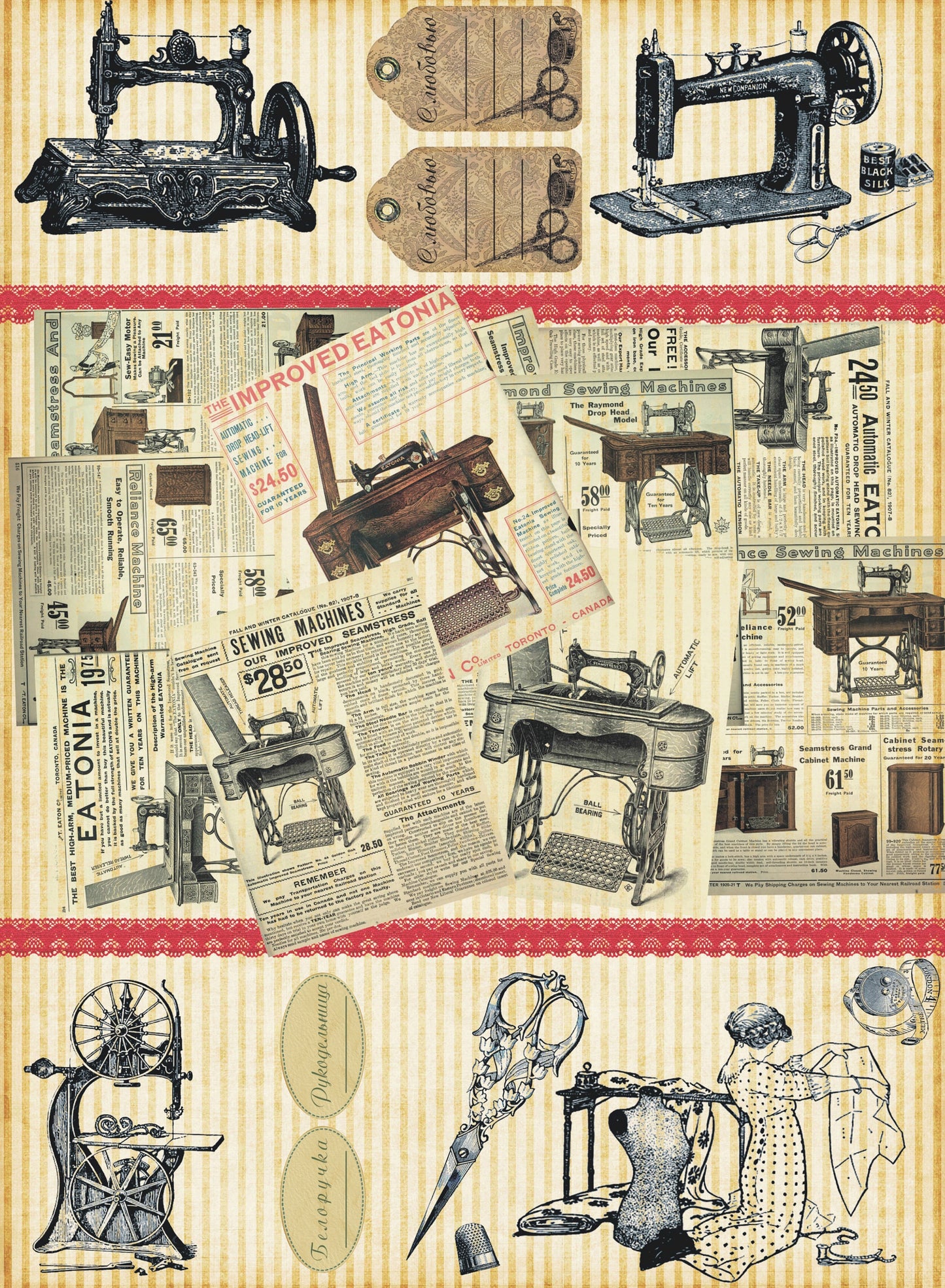 vintage decoupage paper