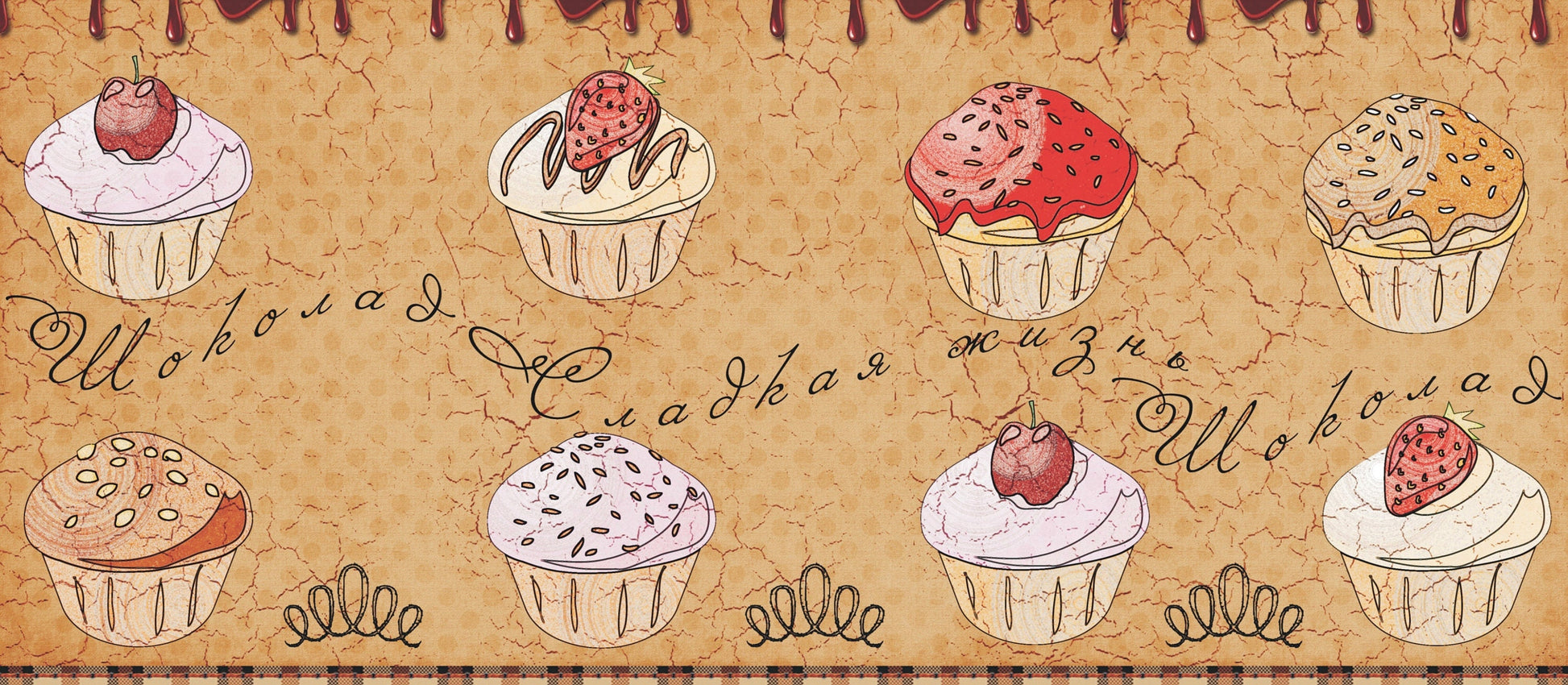 Cupcake - Vintage Decoupage Art - Rice Paper - Decoupage for Furniture - Large Size Rice Paper for Decoupage