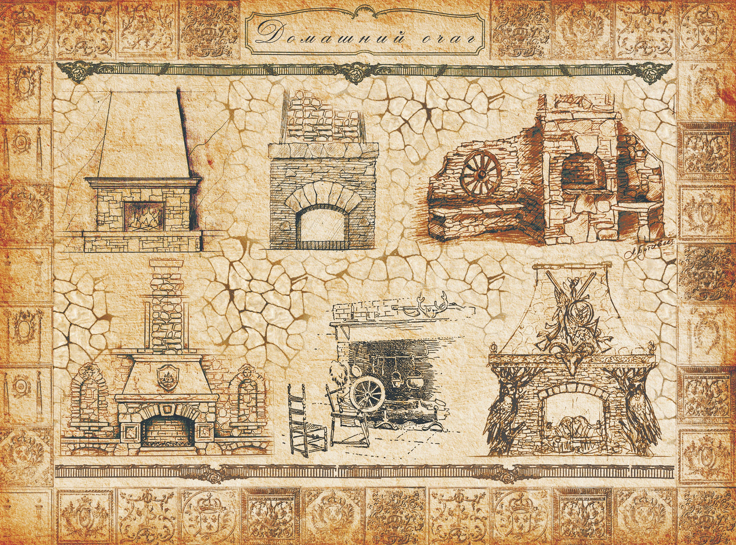Fireplace - Vintage Decoupage Art - Rice Paper - Decoupage for Furniture - Large Size Rice Paper for Decoupage