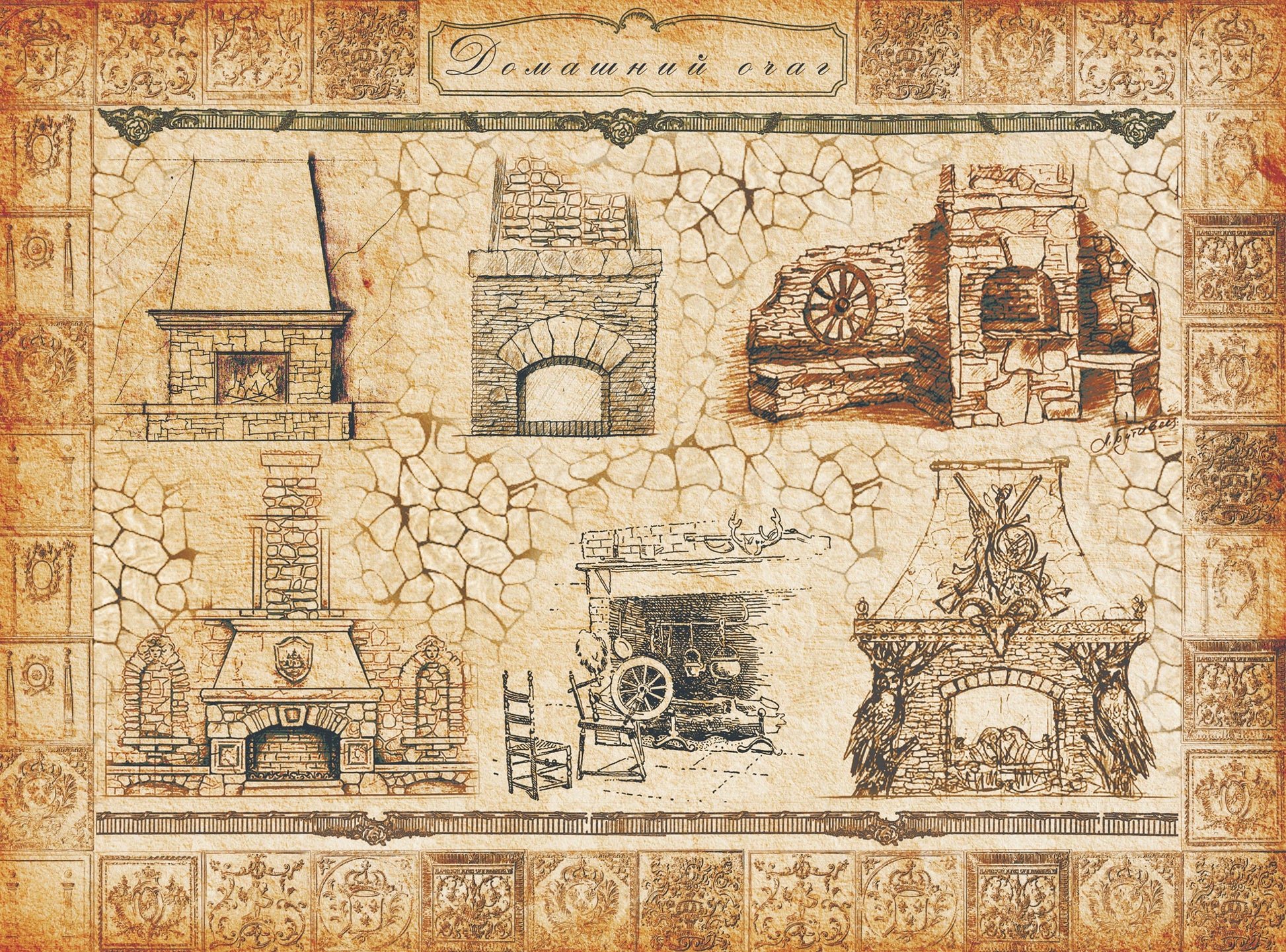 Fireplace - Vintage Decoupage Art - Rice Paper - Decoupage for Furniture - Large Size Rice Paper for Decoupage