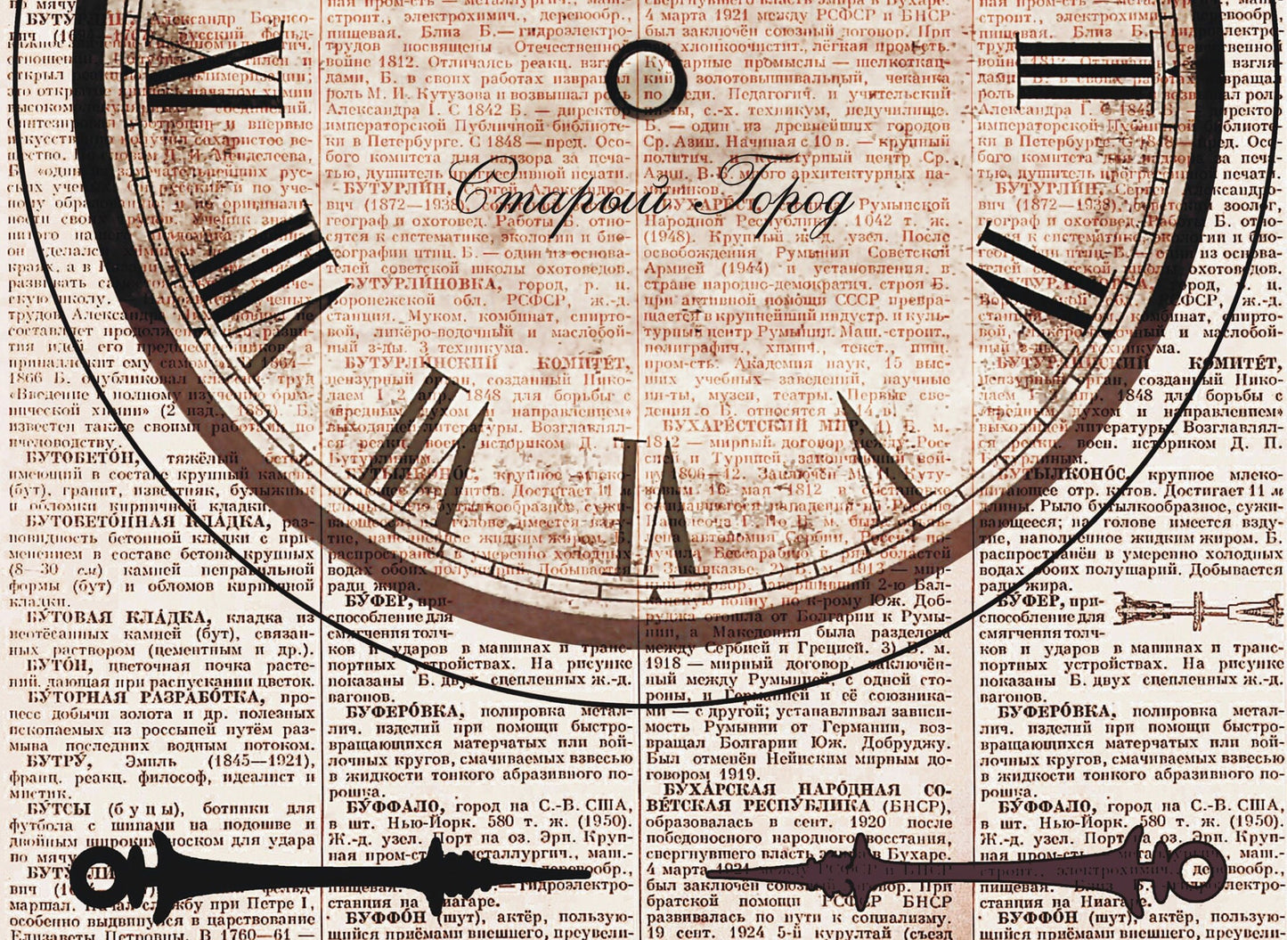 Clock - Vintage Decoupage Art - Rice Paper - Decoupage for Furniture - Large Size Rice Paper for Decoupage