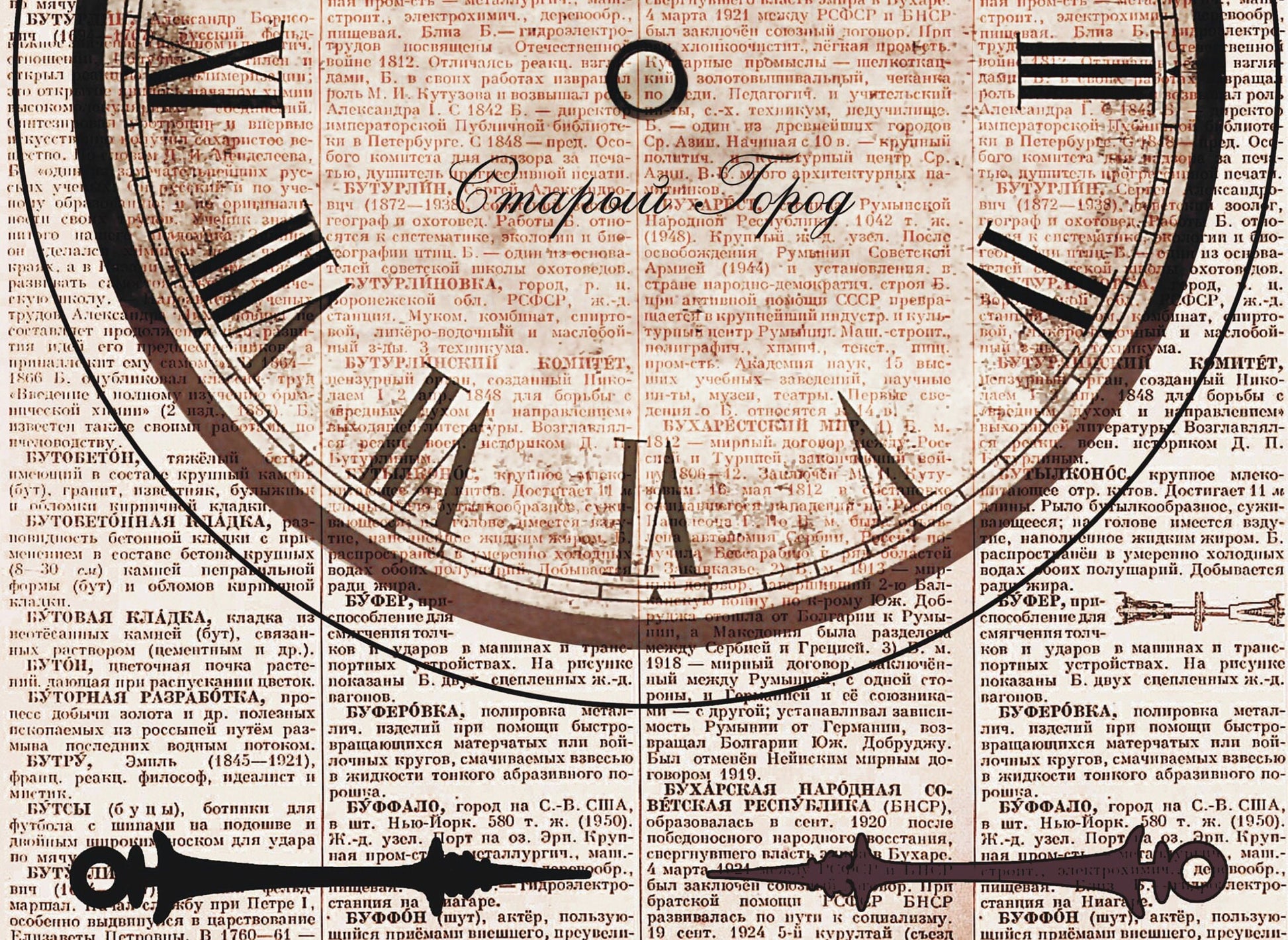 Clock - Vintage Decoupage Art - Rice Paper - Decoupage for Furniture - Large Size Rice Paper for Decoupage