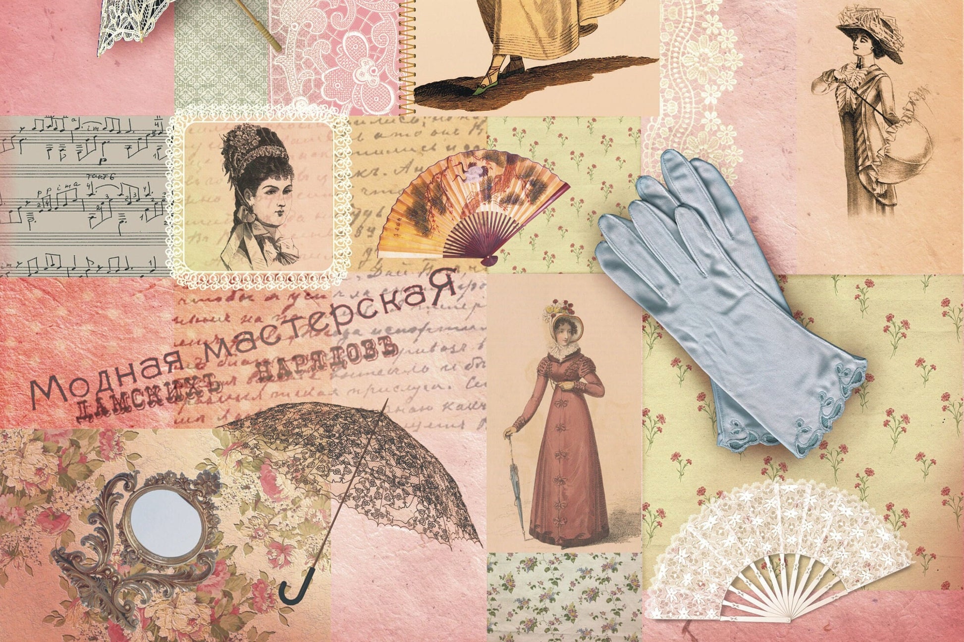 Victorian Lady - Vintage Decoupage Art - Rice Paper - Decoupage for Furniture - Large Size Rice Paper for Decoupage