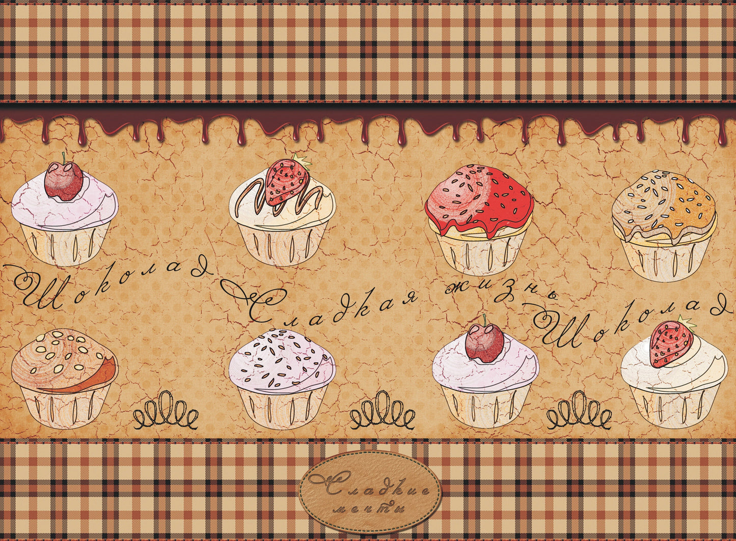 cupcake decoupage paper