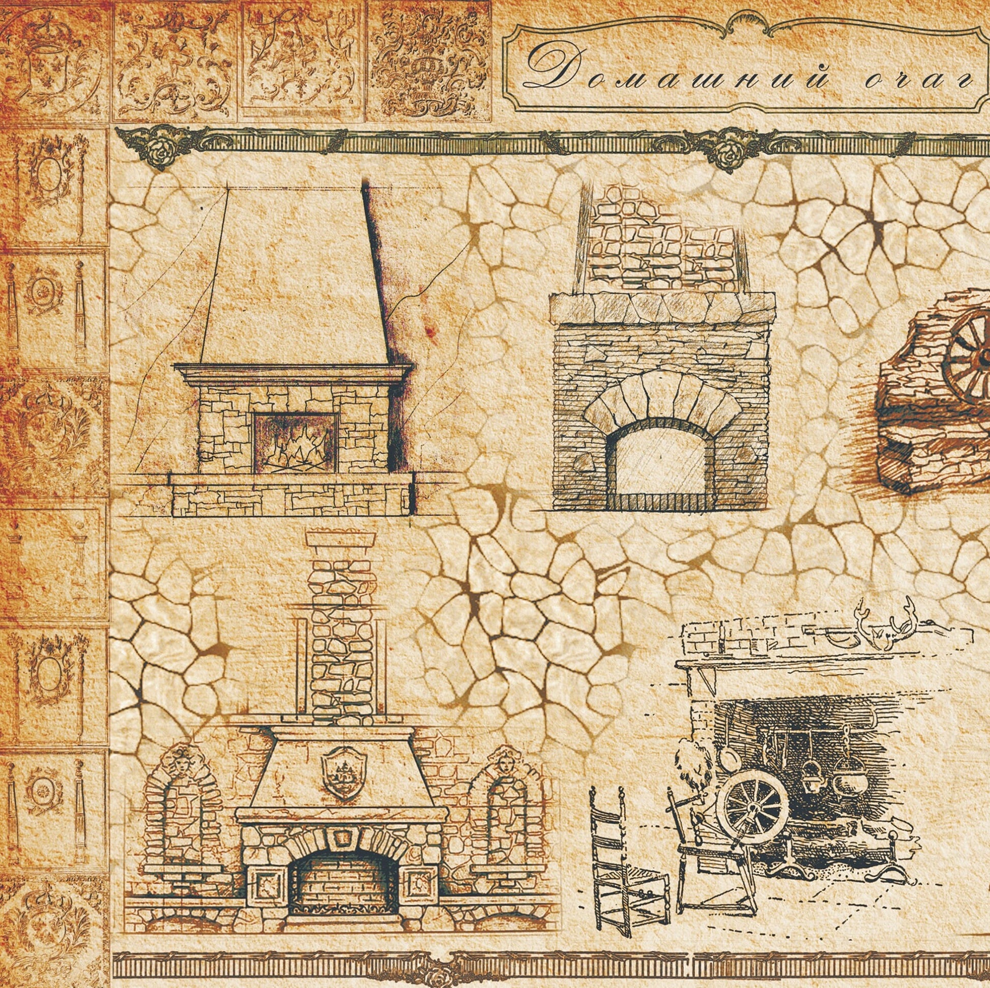Fireplace - Vintage Decoupage Art - Rice Paper - Decoupage for Furniture - Large Size Rice Paper for Decoupage