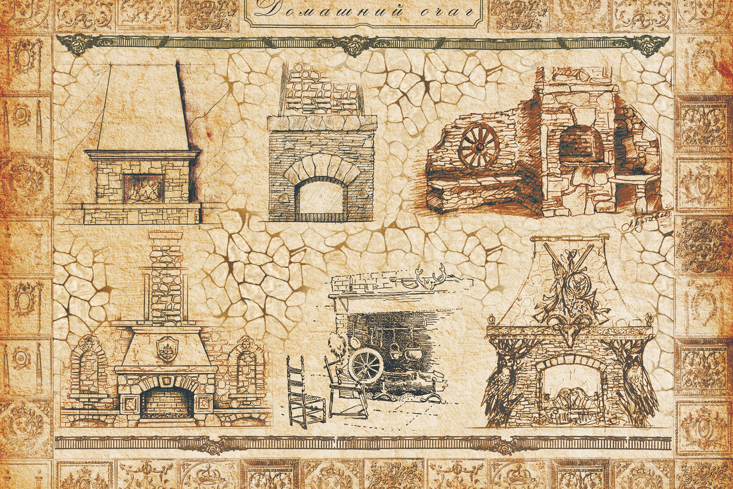 Fireplace - Vintage Decoupage Art - Rice Paper - Decoupage for Furniture - Large Size Rice Paper for Decoupage