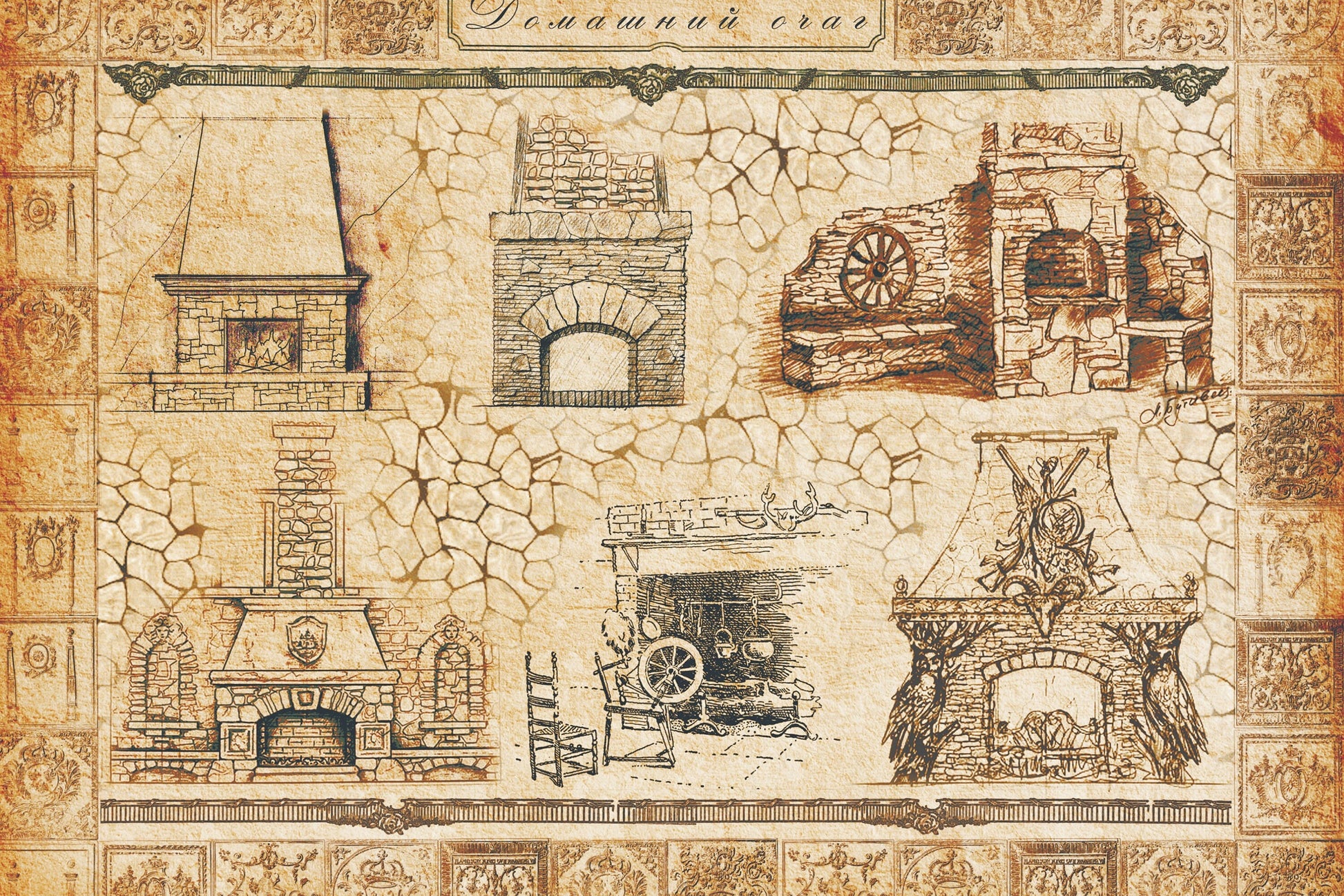 Fireplace - Vintage Decoupage Art - Rice Paper - Decoupage for Furniture - Large Size Rice Paper for Decoupage