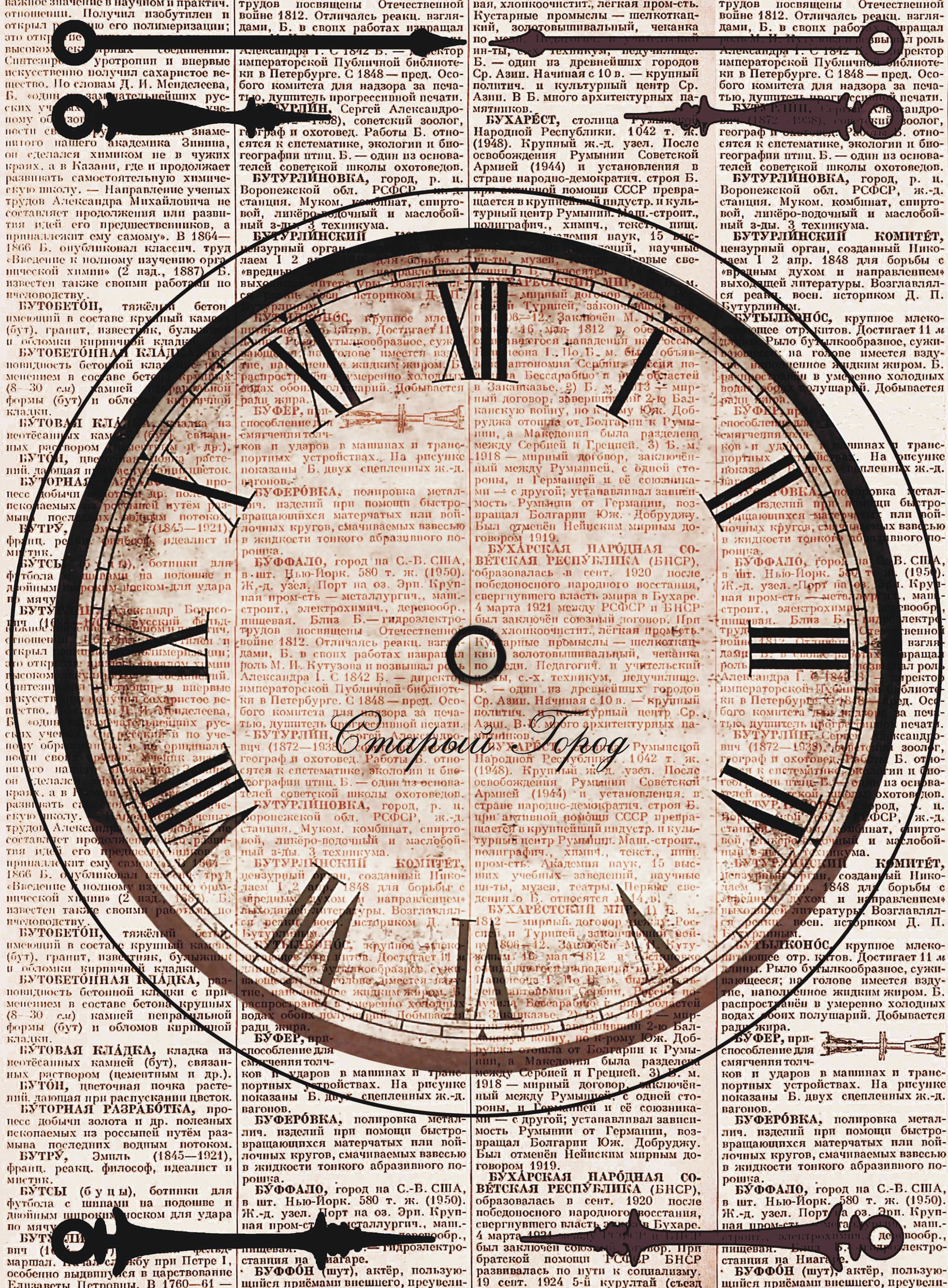 Clock - Vintage Decoupage Art - Rice Paper - Decoupage for Furniture - Large Size Rice Paper for Decoupage