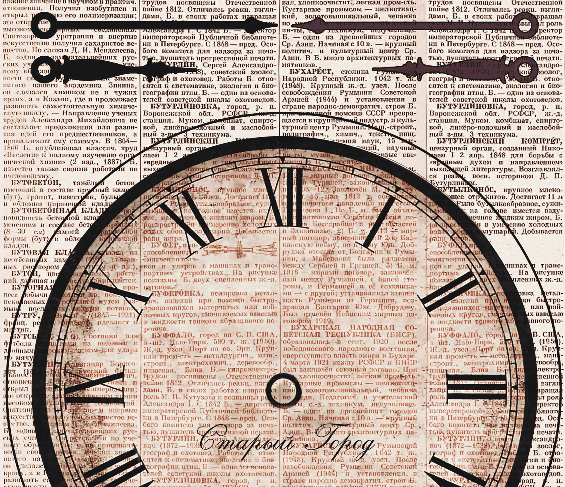 Clock - Vintage Decoupage Art - Rice Paper - Decoupage for Furniture - Large Size Rice Paper for Decoupage