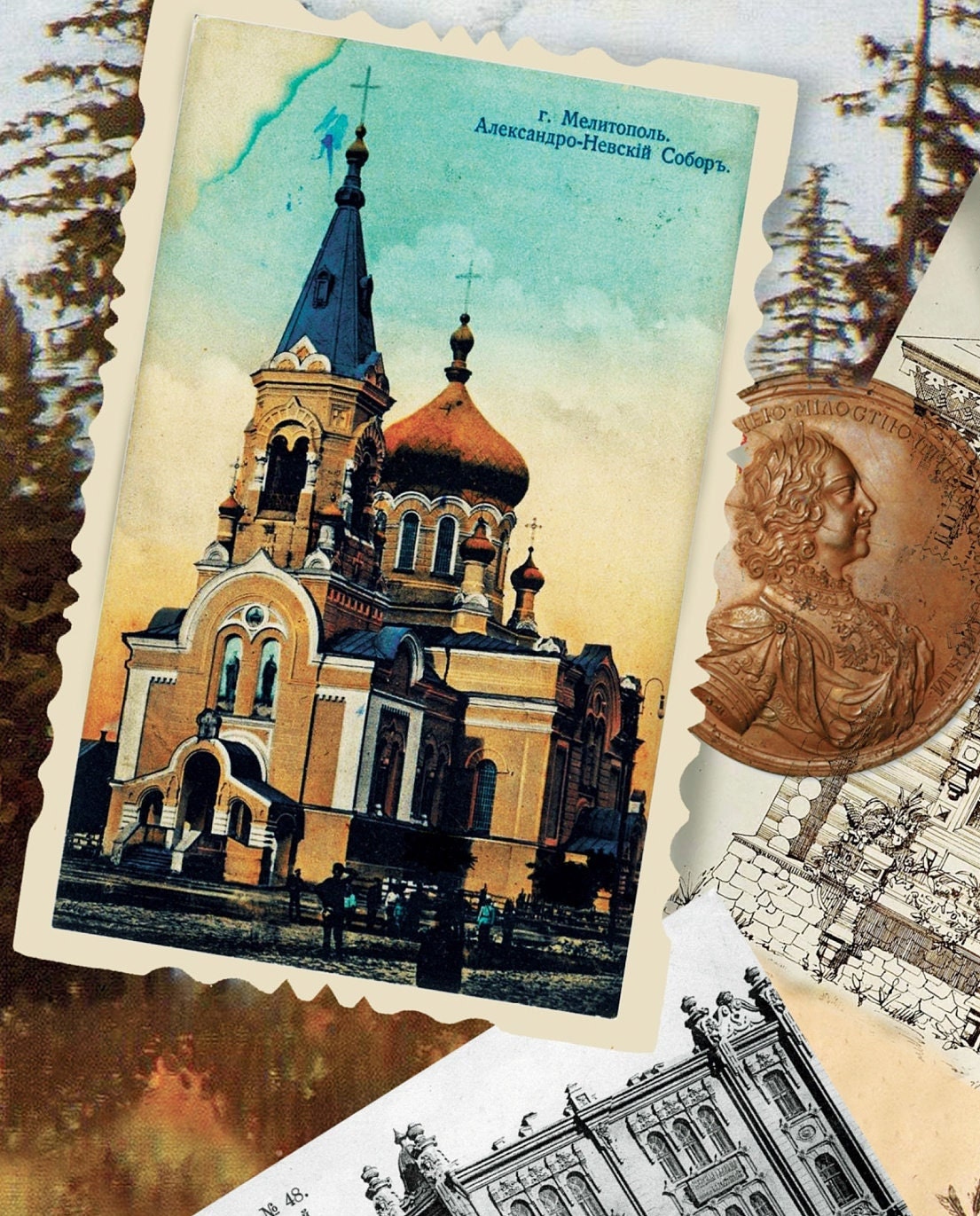 Church Vintage Decoupage Paper - Decoupage Art - Large Size Rice Paper for Decoupage - A3 A2 A1