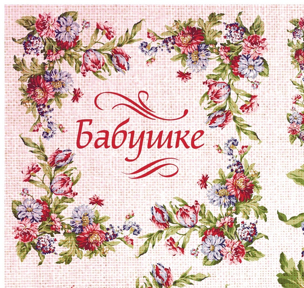 Red Flowers Decoupage Rice Paper – Floral Art, Scrapbook Paper