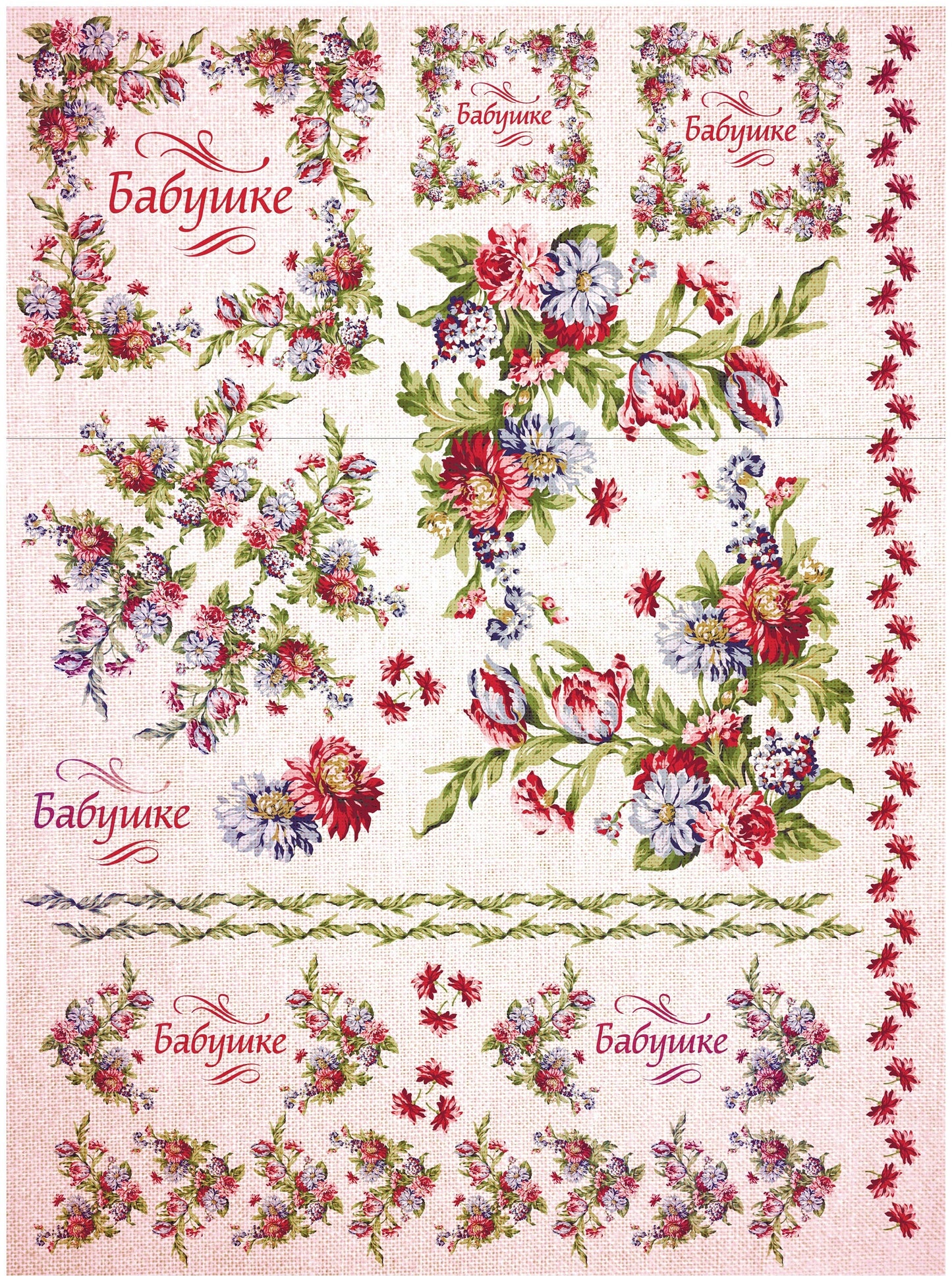 Red Flowers Decoupage Rice Paper – Floral Art, Scrapbook Paper